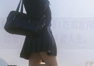永久陪伴的51吃瓜官网，今天的案件又让我怀疑人生。