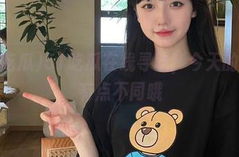 51吃瓜在线寻味，今天的瓜可有点不同哦