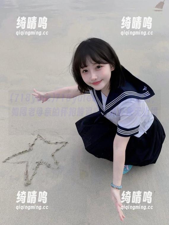718yule 718yulesx让我永不迷路,如同老母亲的怀抱般温暖,八卦永无止境!