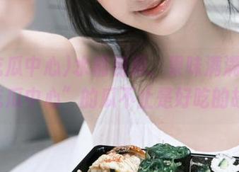 水桶视频、果味满满：“91吃瓜中心”的瓜不止是好吃的故事