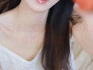 永久无止境，998su竟成了吃瓜界的长青树？