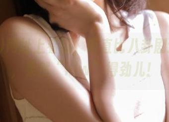 网址上看瓜，简直比八卦剧还好看，果然“hlw”得劲儿！