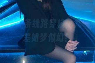一条线路穿梭，九一黑料的反差如梦似幻！