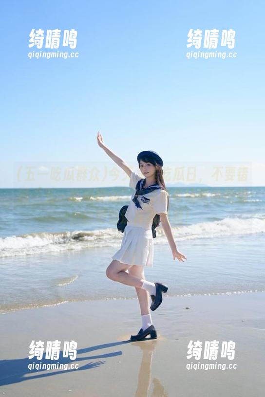 今天又是吃瓜日，不要错过“五一吃瓜群众”的免费在线吃瓜视频，边刷边逼掉脑细胞！