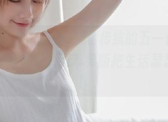 颠覆传统的五一假期，用五一吃瓜群众网苹果版把生活瑟瑟发抖！