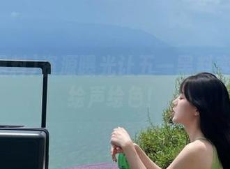 资源曝光让五一黑料变得更加绘声绘色！