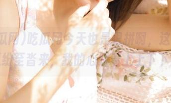 吃瓜网今天也是很拼啊，这波大瓜纷至沓来，我的心跟着上上下下。