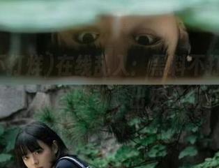 在线乱入：黑料不打烊，苹果下载官网新鲜出炉黑料。