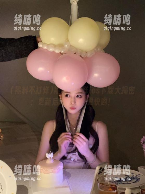 黑料不打烊 黑料不打烊ios下载大揭密:更新后爆料速度更快哟!