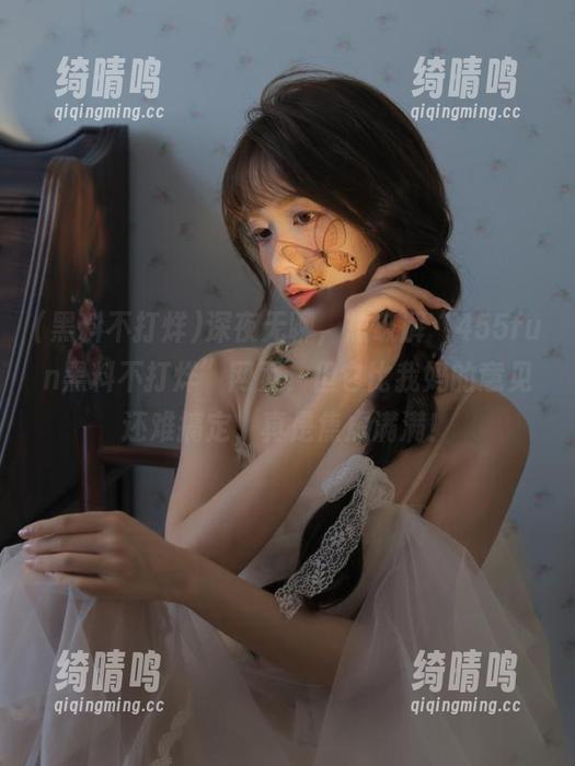 黑料不打烊 深夜无聊,想破解“455fun黑料不打烊”网页,但它比我妈的意见还难搞定,真是焦虑满满!