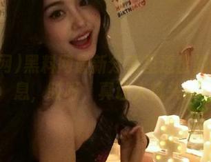 黑料网最新分享里透出的暧昧气息，哎呀，真让人挠头。