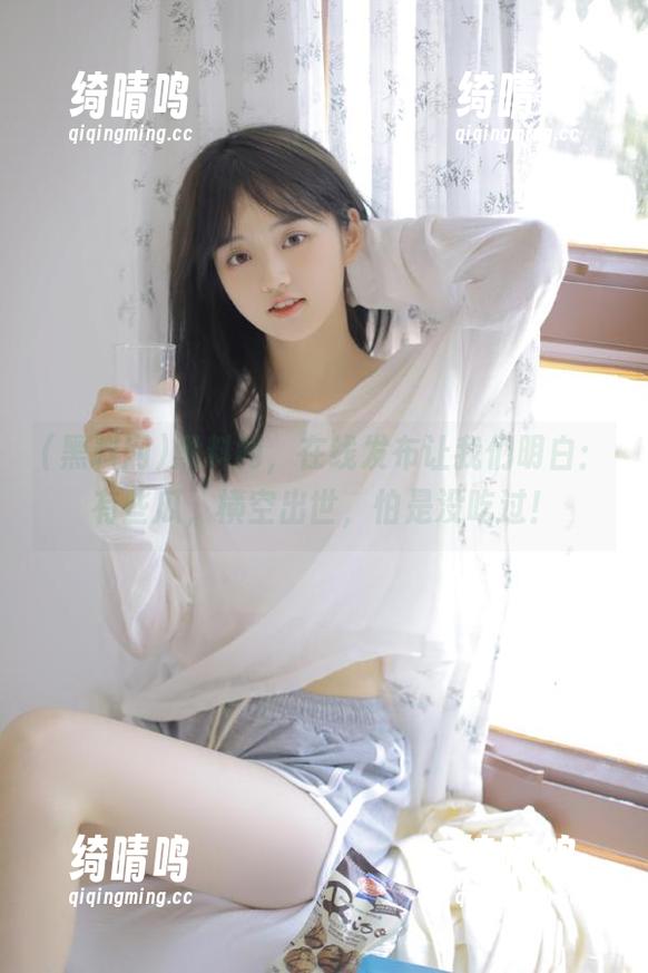 黑料网 黑料网,在线发布让我们明白:有些瓜,横空出世,怕是没吃过!